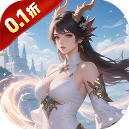 魔主折版