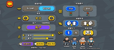 暴击TV正版截图3