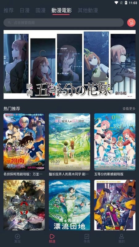 囧次元入口最新版截图2