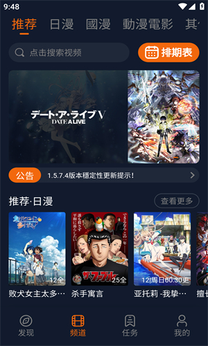 jocy囧次元截图1