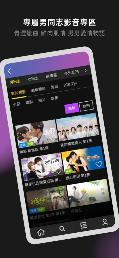 GagaOOLala官网入口截图2
