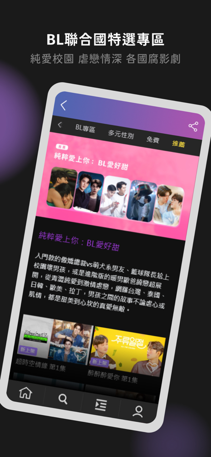 GagaOOLala官网入口截图3
