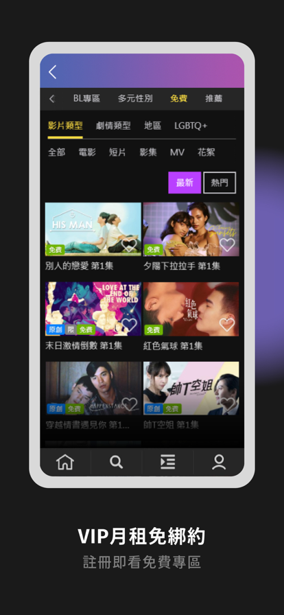 GagaOOLala官网免费版截图4