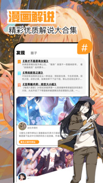 繁花漫画免费版截图3