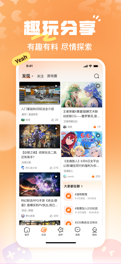 233乐园免费安装无广告截图0