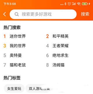 233乐园免费安装无广告