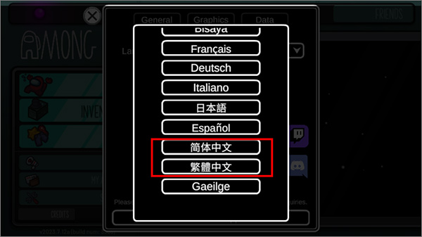在我们之间AmongUs正版