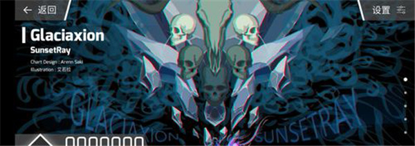phigros2025最新版
