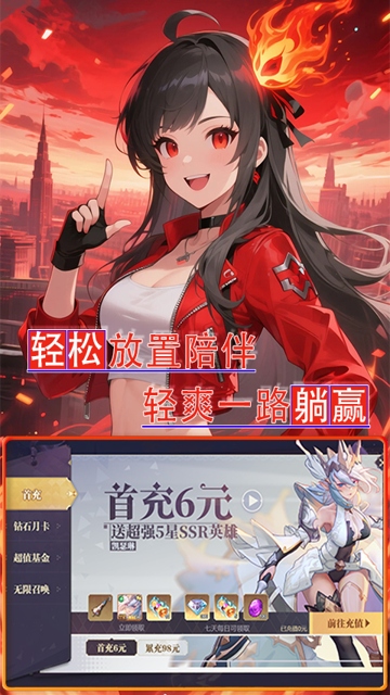 魔主折版