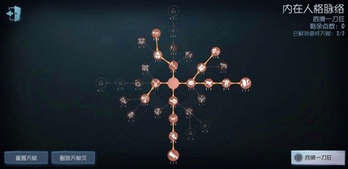第五人格安卓版