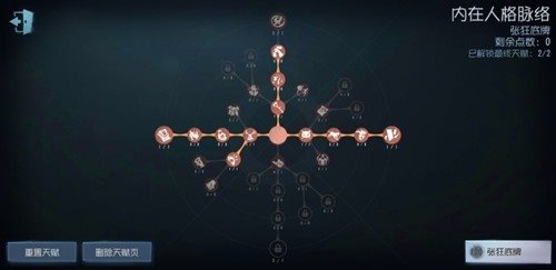 第五人格安卓版