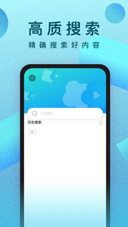 人人视频最新版截图1