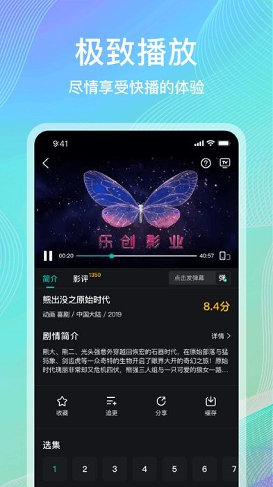 海鸥影评旧版截图1