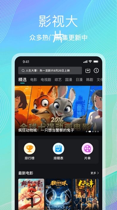 海鸥影评旧版截图0