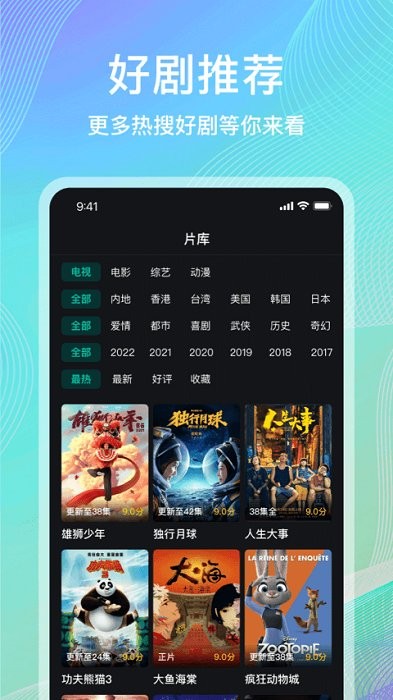 海鸥影评旧版截图2