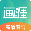 画涯2025最新版