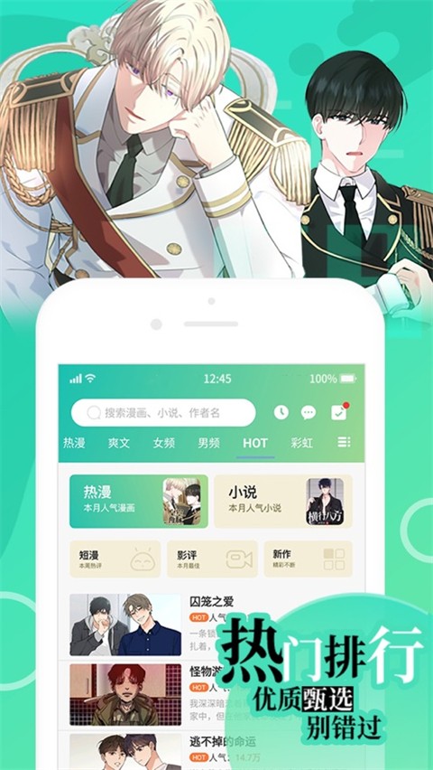 画涯2025最新版截图1