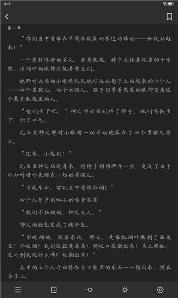 枕上读书app官网版截图2