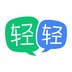 轻轻家教安装最新版