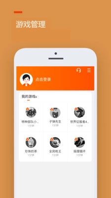 233乐园(不用实名认证)去广告版截图1