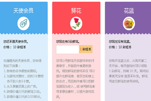 橙光游戏盒