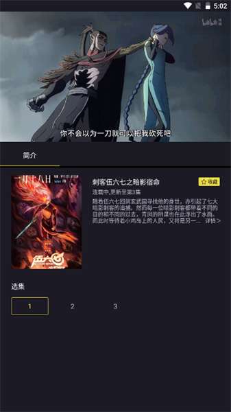 橘漫正版截图0