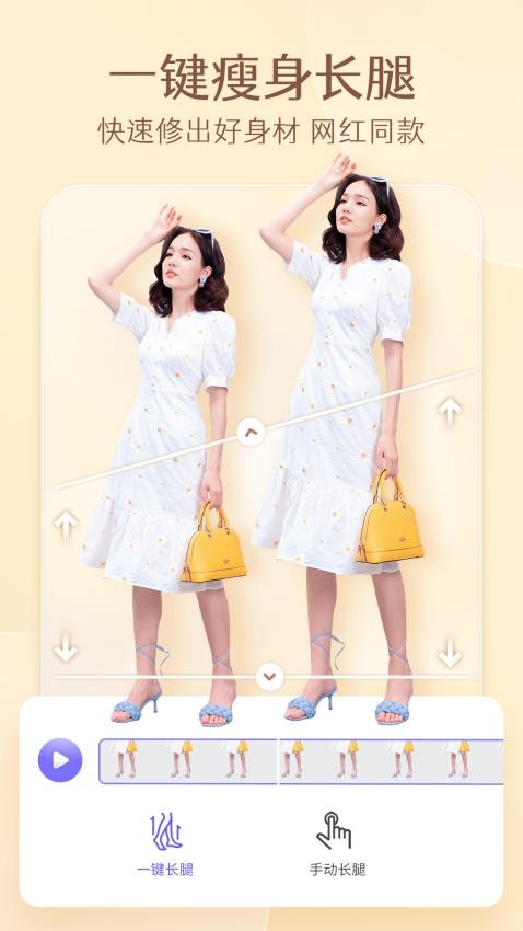 PrettyUp免费2025画头发截图2