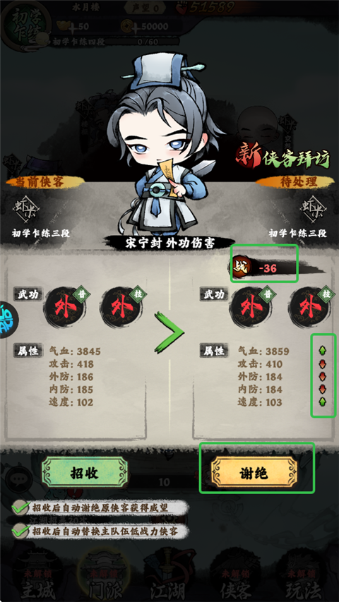 神奇萌泡