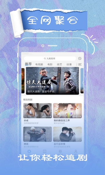 花火视频链接最新版截图1