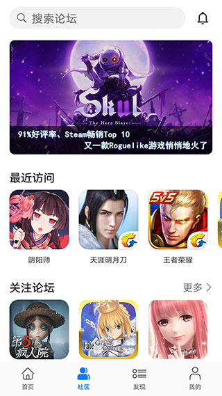 华为游戏中心网址截图1