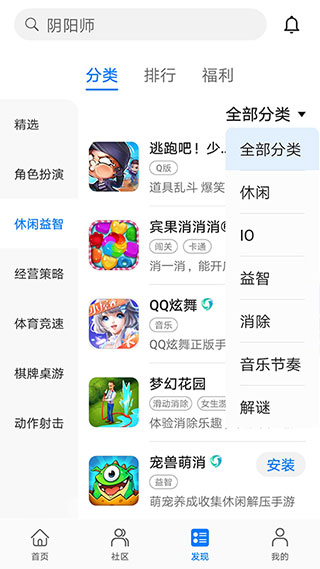 华为游戏中心网址截图0