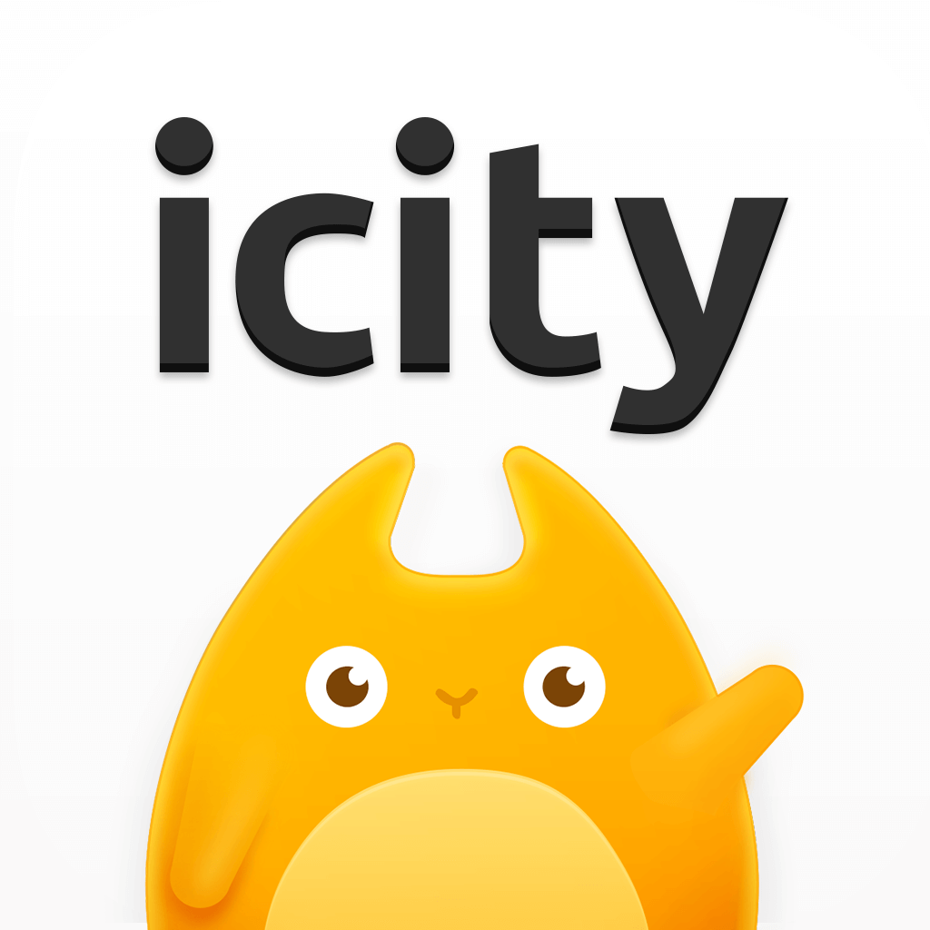 icity免费版