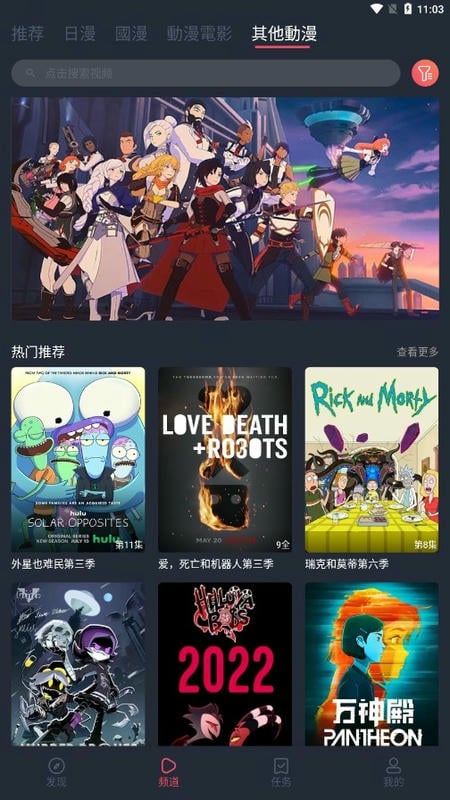囧次元入口最新版截图0