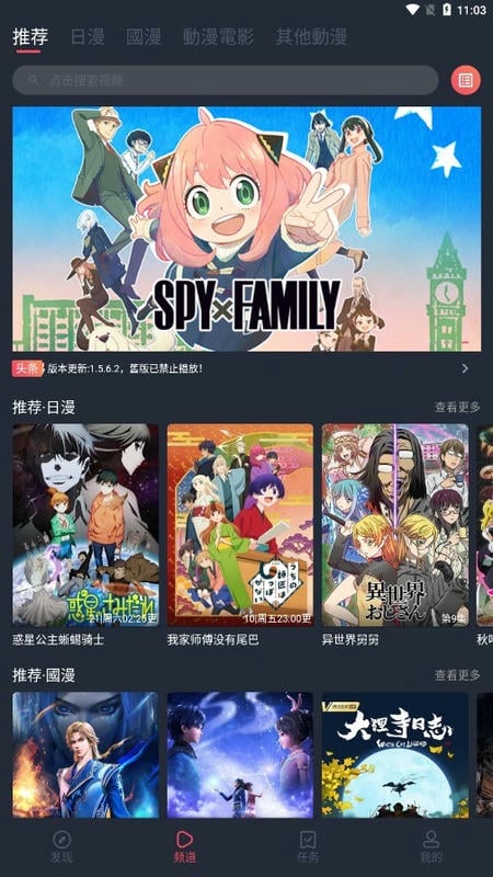 囧次元入口最新版截图2