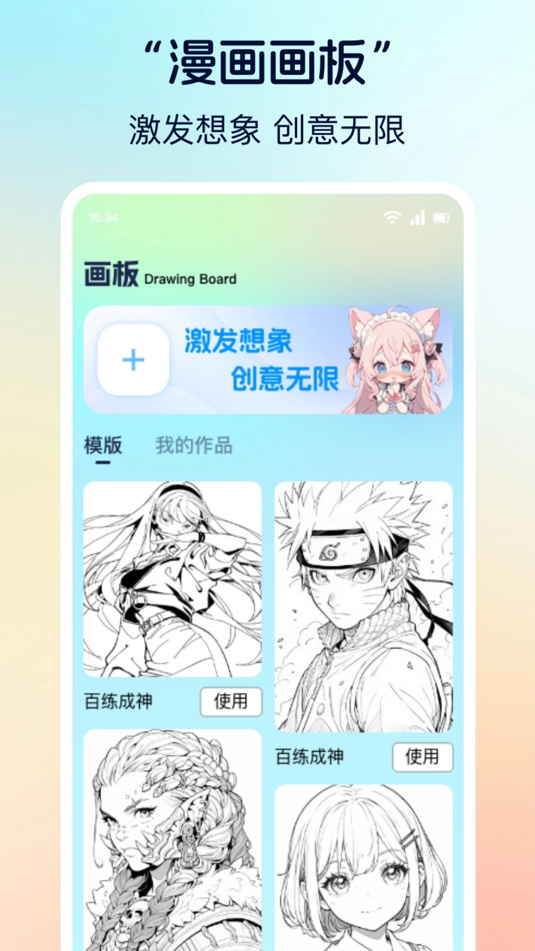 香香腐宅正版截图2