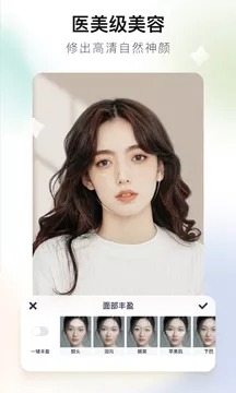 美图秀秀官方网站截图1