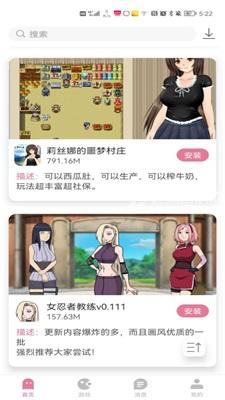 游咔入口免卡密截图1