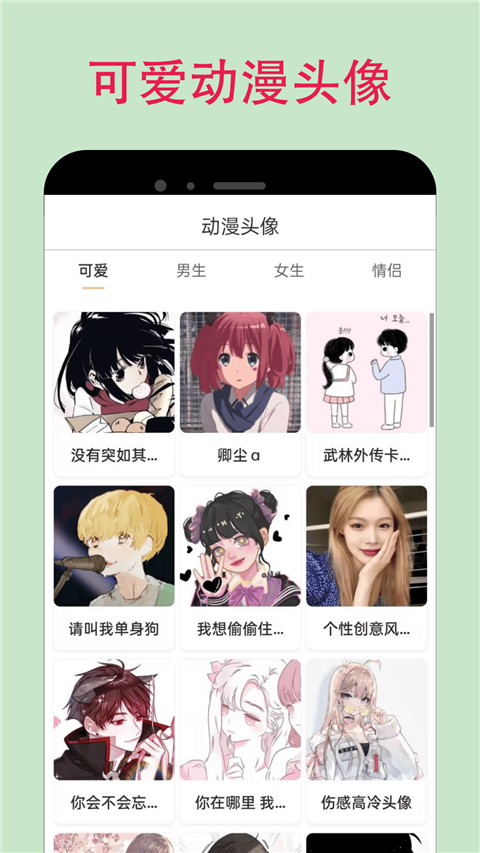 漫蛙漫画app官方版入口免费观看截图1