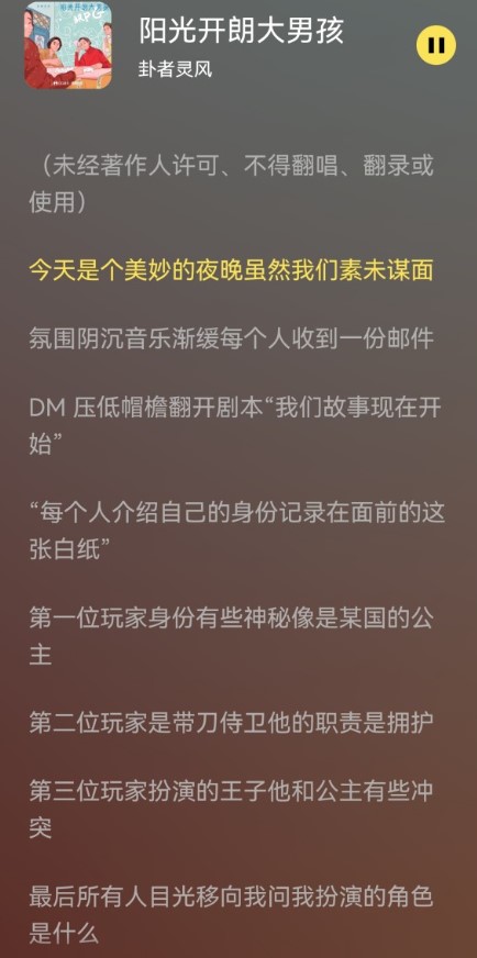 柠乐音乐全免费截图1
