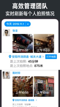 今日水印相机永久vip版截图2