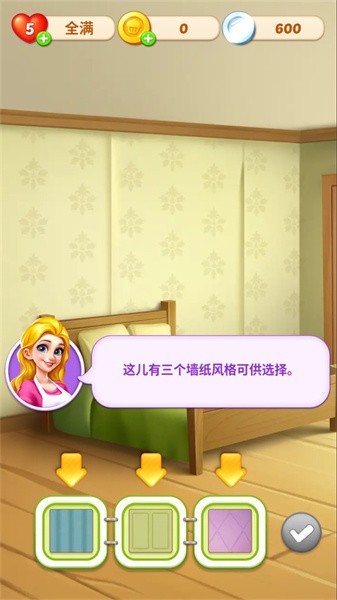 妙趣糖果消最新版本截图1
