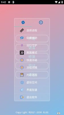中野三玖美化包最新版截图2