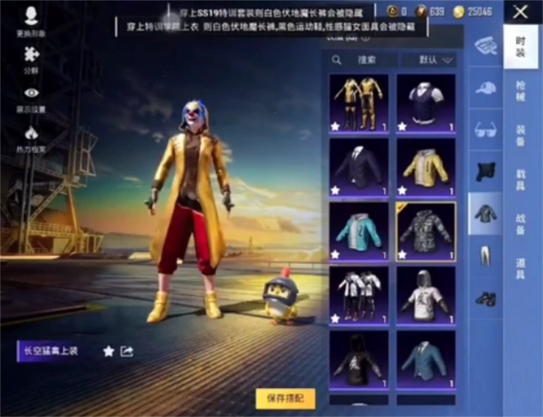 中野三玖美化包最新版