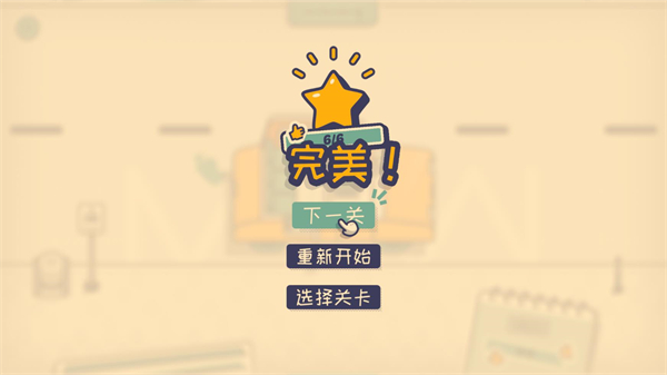这个座位有人坐吗手机版