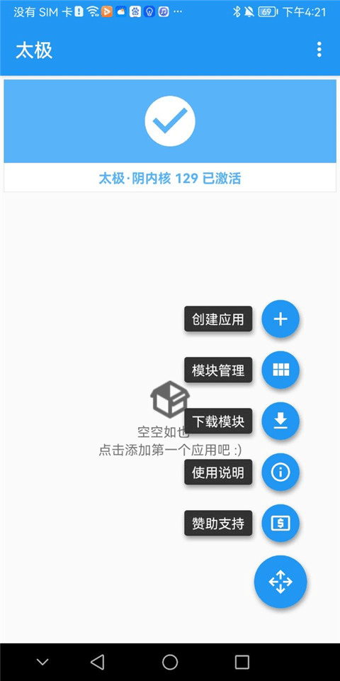 太极网站官网入口截图2
