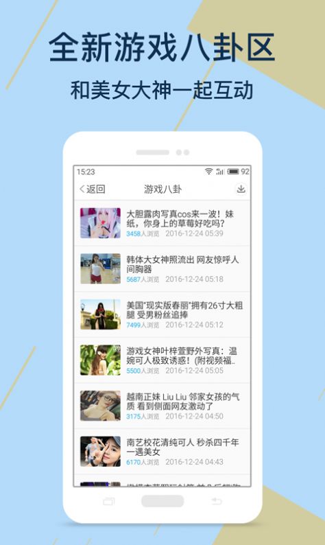 kuyo游戏盒免费版截图1