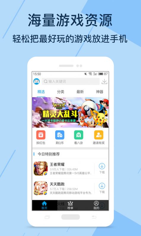 kuyo游戏盒免费版截图2