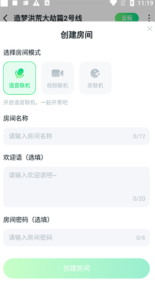 870游戏盒子2025正版