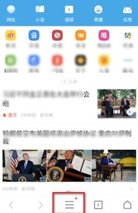 uc浏览器安卓网页版
