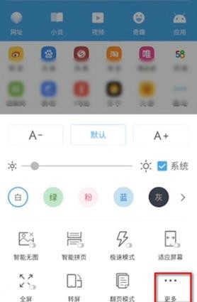 uc浏览器安卓网页版
